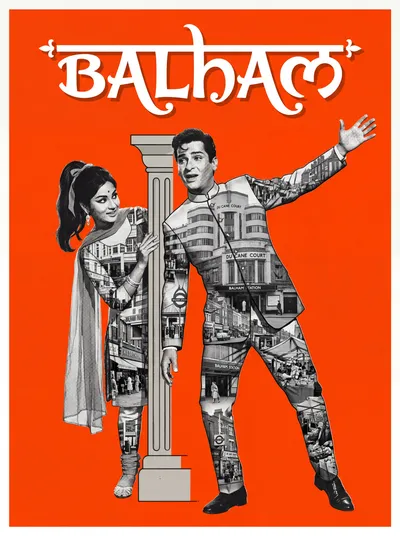Balham Bollywood-style poster — London tube station wall art print