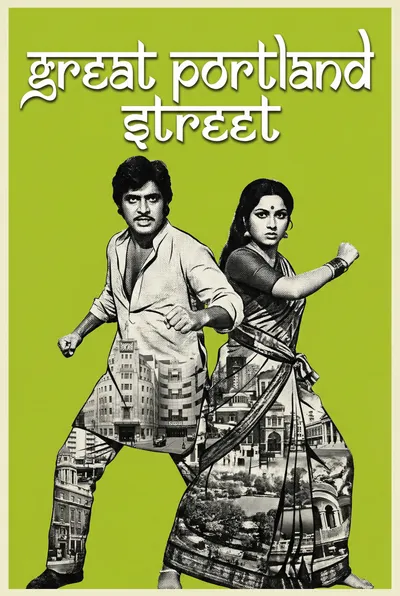Great Portland Street Bollywood-style poster — London tube station wall art print