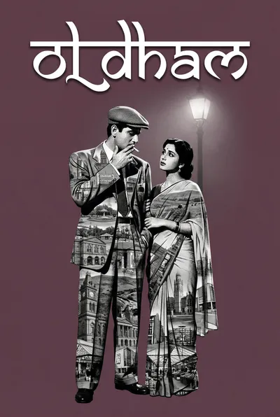 Oldham Bollywood-style poster — UK wall art print