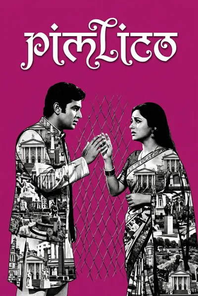 Pimlico Bollywood-style poster — London tube station wall art print