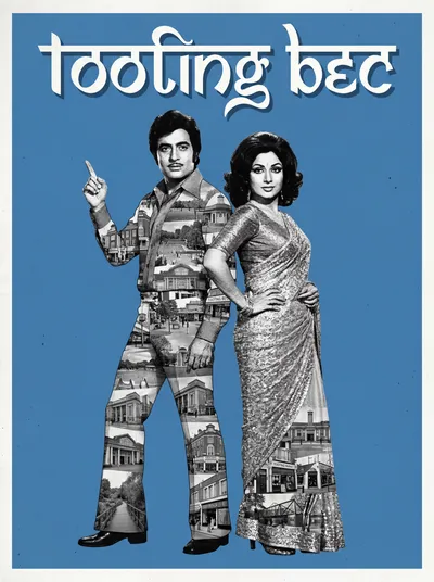 Tooting Bec Bollywood-style poster — London tube station wall art print