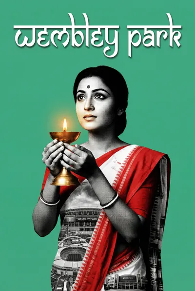 Wembley Park Bollywood-style poster — London tube station wall art print